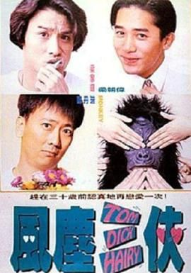 久久a爱视频